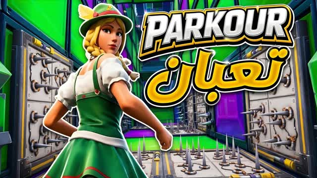 PARKOUR HARD 450 LEVELS T3BAN تعبان — Fortnite Creative map