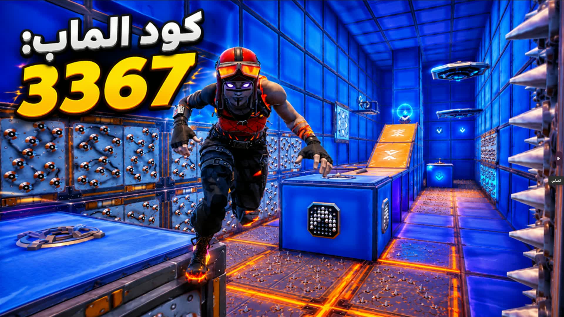 باركور 3367 QYM — Fortnite Creative map
