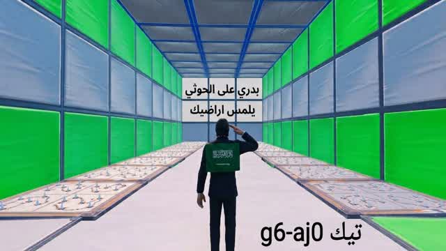 باركور المملكه🟢🫡 (4855) اليوم الوطني67 — Fortnite Creative map