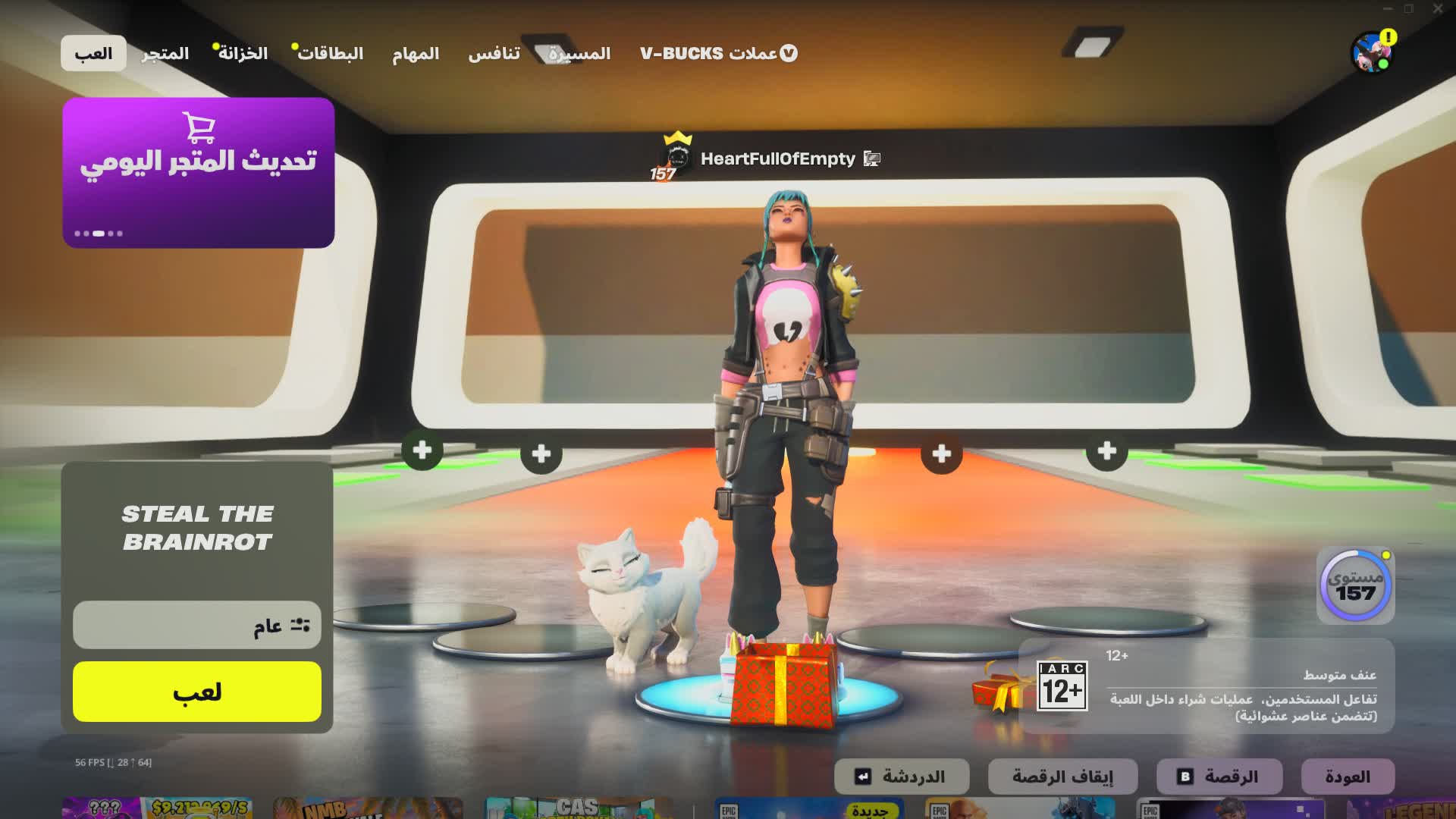 PARTY 77 — Fortnite Creative map