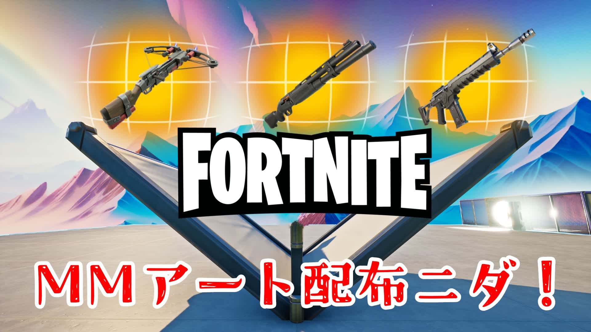 Mystery FFA — Fortnite Creative map