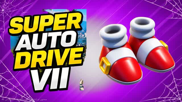GRAND DRIVE CITY VI — Fortnite Creative map