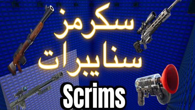 🥇🏆سكرمز سنايبرات بس|SNIPER SCRIMS🥇🏆 — Fortnite Creative map cover art
