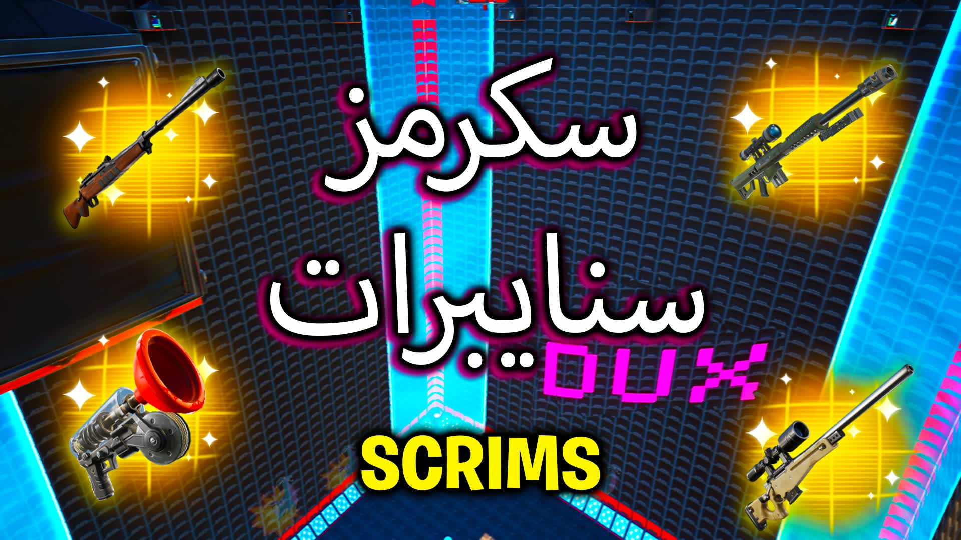 Sniper Scrims — Fortnite Creative map