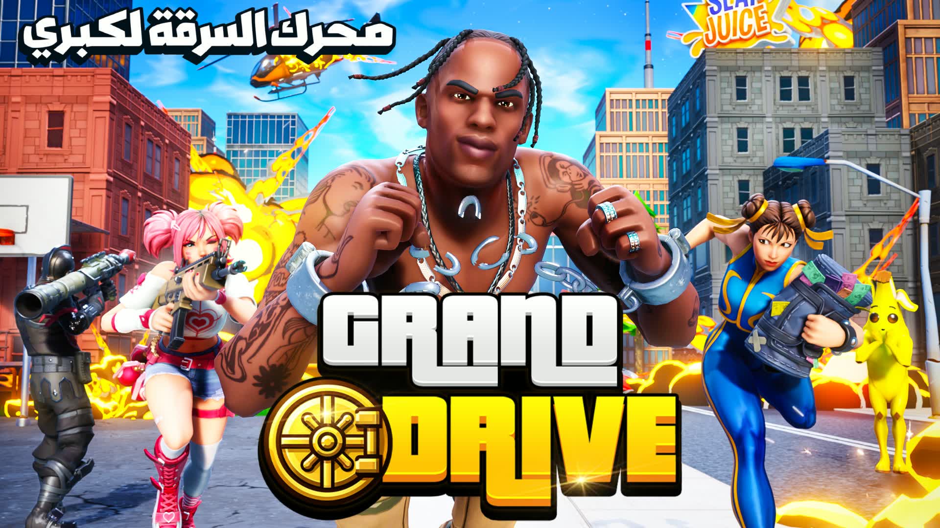Grand Drive City 💥 — Fortnite Creative map