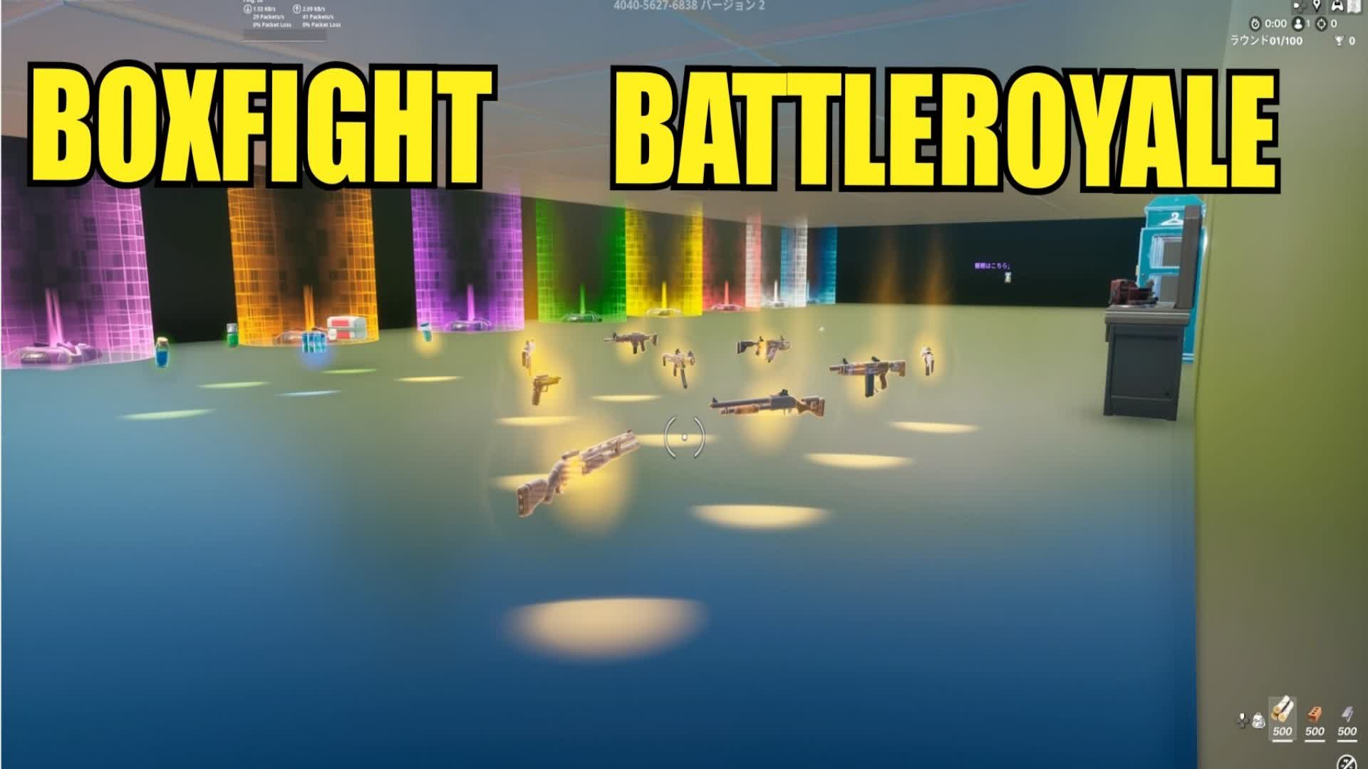 BOX FIGHT BATTLE ROYAL — Fortnite Creative map