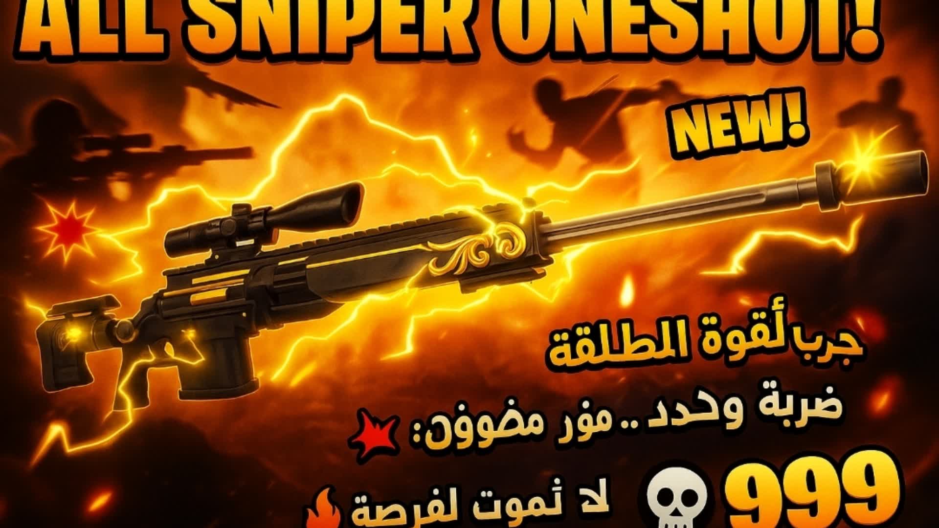 One shot 7amanz XEG GX2 — Fortnite Creative map