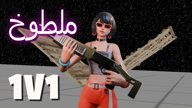 1V1 طص~صق BUILD FIGHTS — Fortnite Creative map