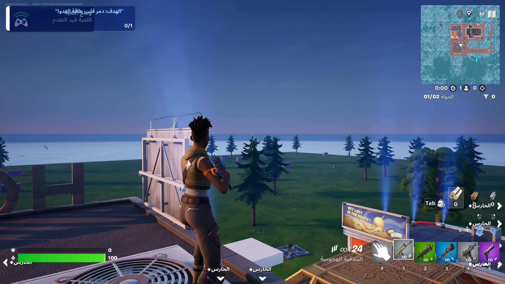 السيطرة على القلعة — Fortnite Creative map