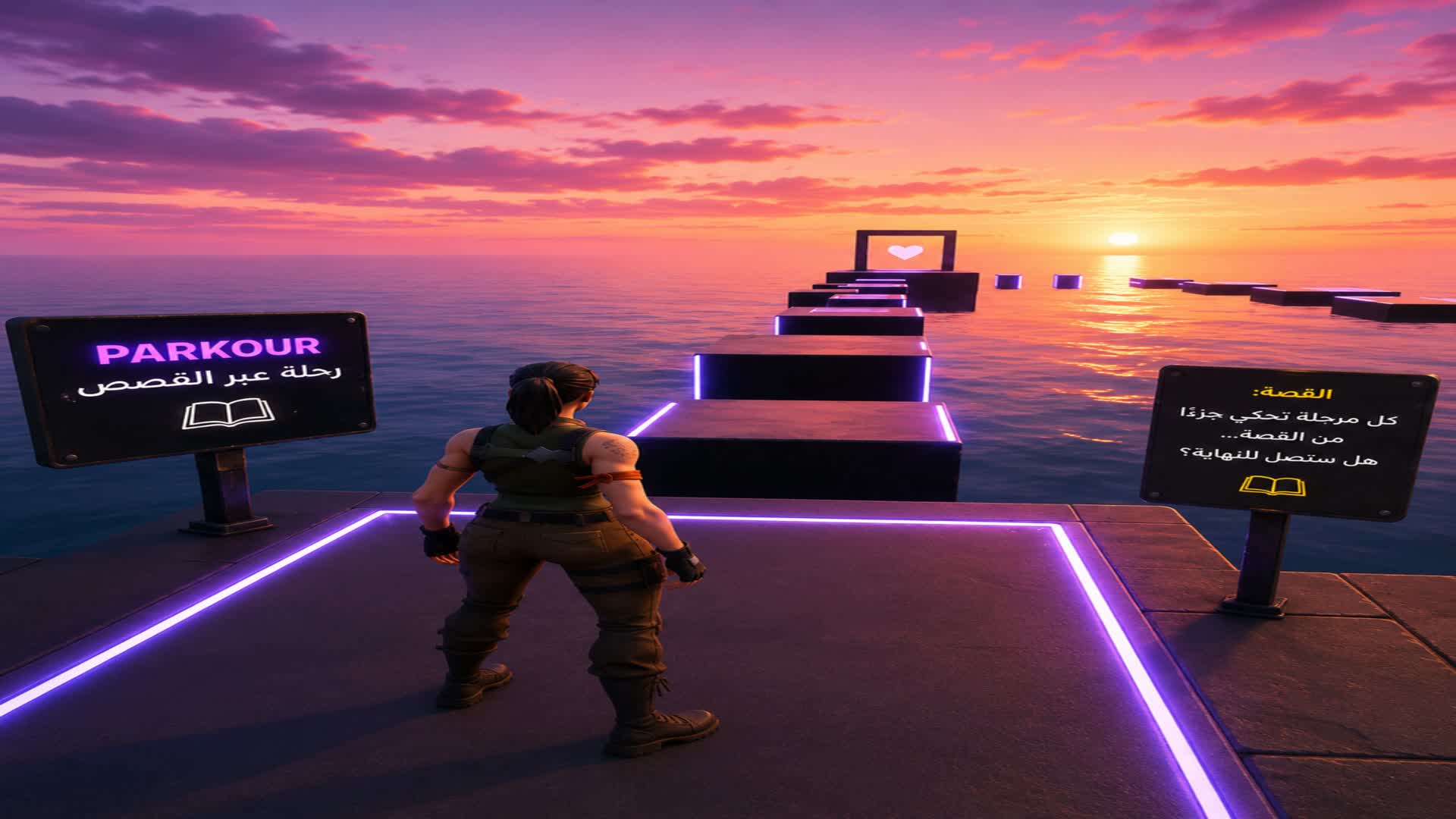 parkour stories — Fortnite Creative map