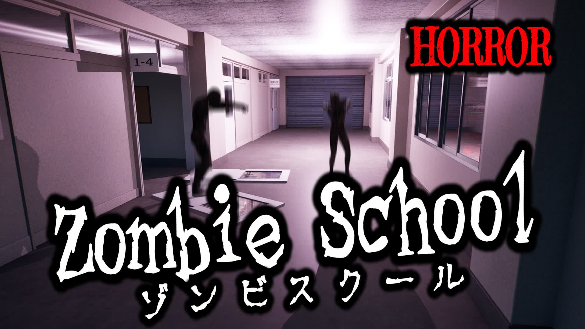 【HORROR】Zombie School ゾンビスクール — Fortnite Creative map