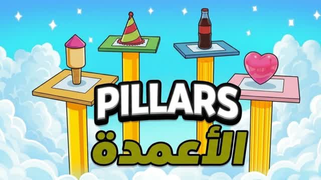 PILLARS 1V1 — Fortnite Creative map