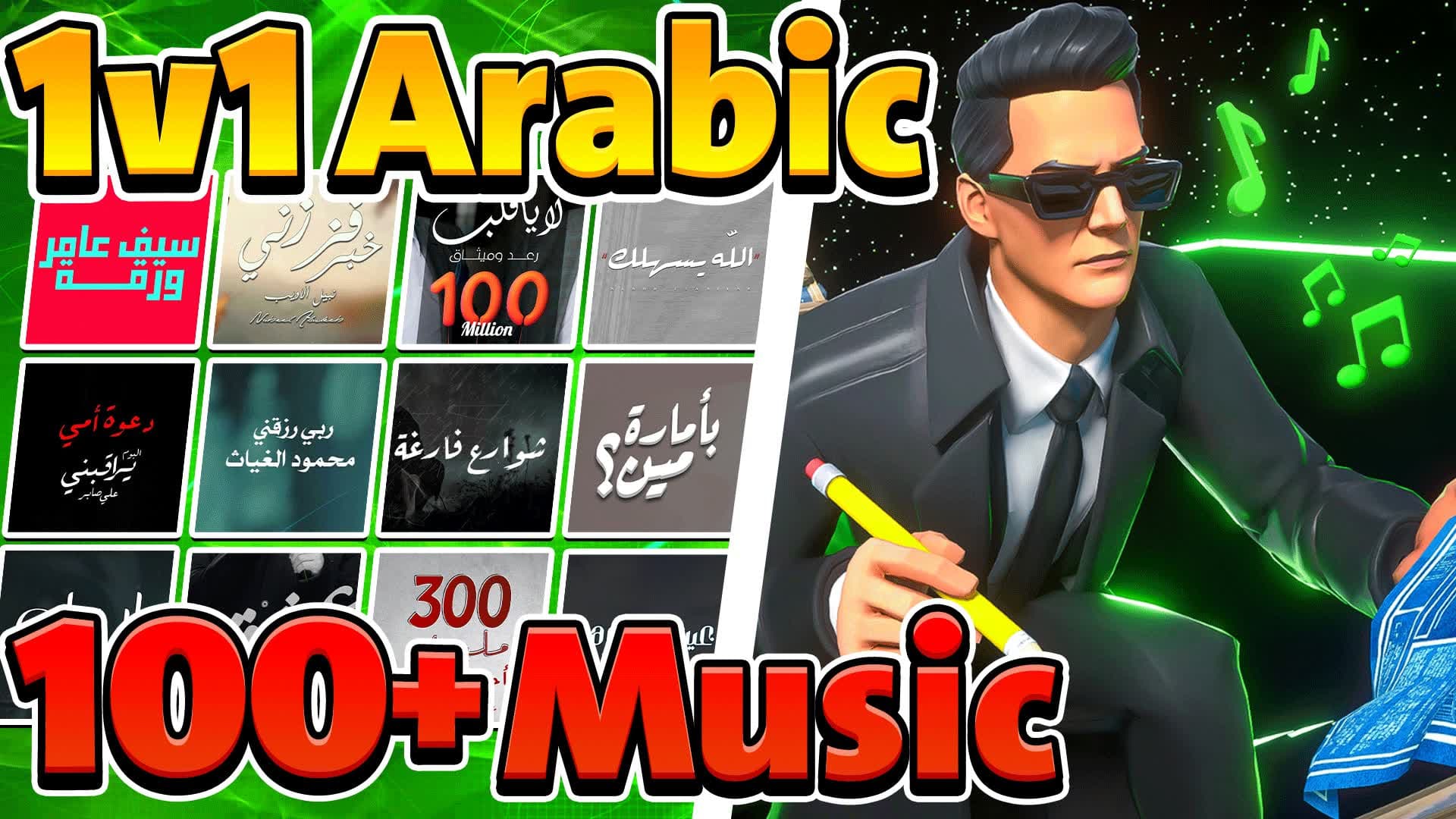 ✨ Arabi 1v1 🎯 عاركني بالبناء — Fortnite Creative map