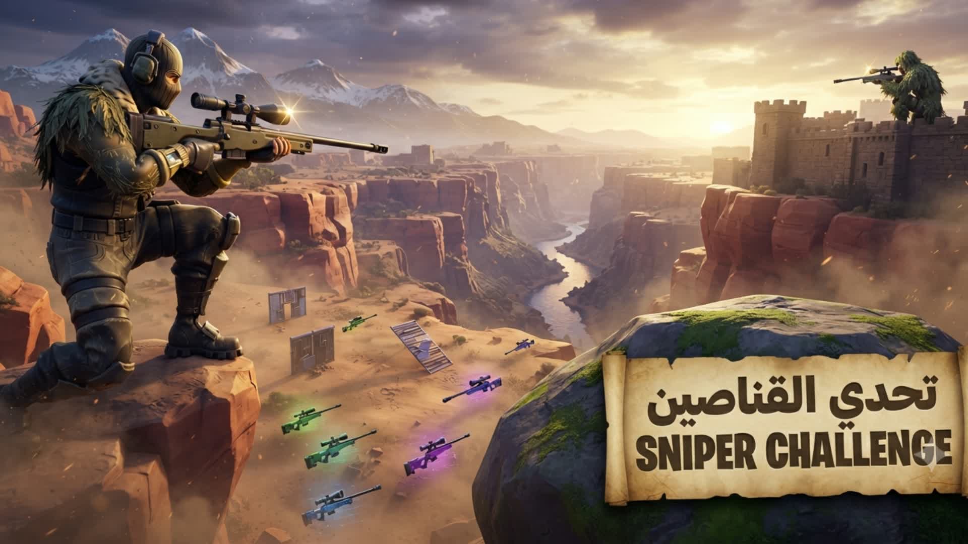 سنايبرات / Sniper — Fortnite Creative map