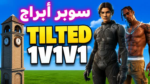 Tilted Towers 1v1v1 โ Fortnite Creative map