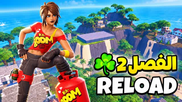 REALISTIC CHAPITRE 2 RELOAD - SNOKZY โ Fortnite Creative map