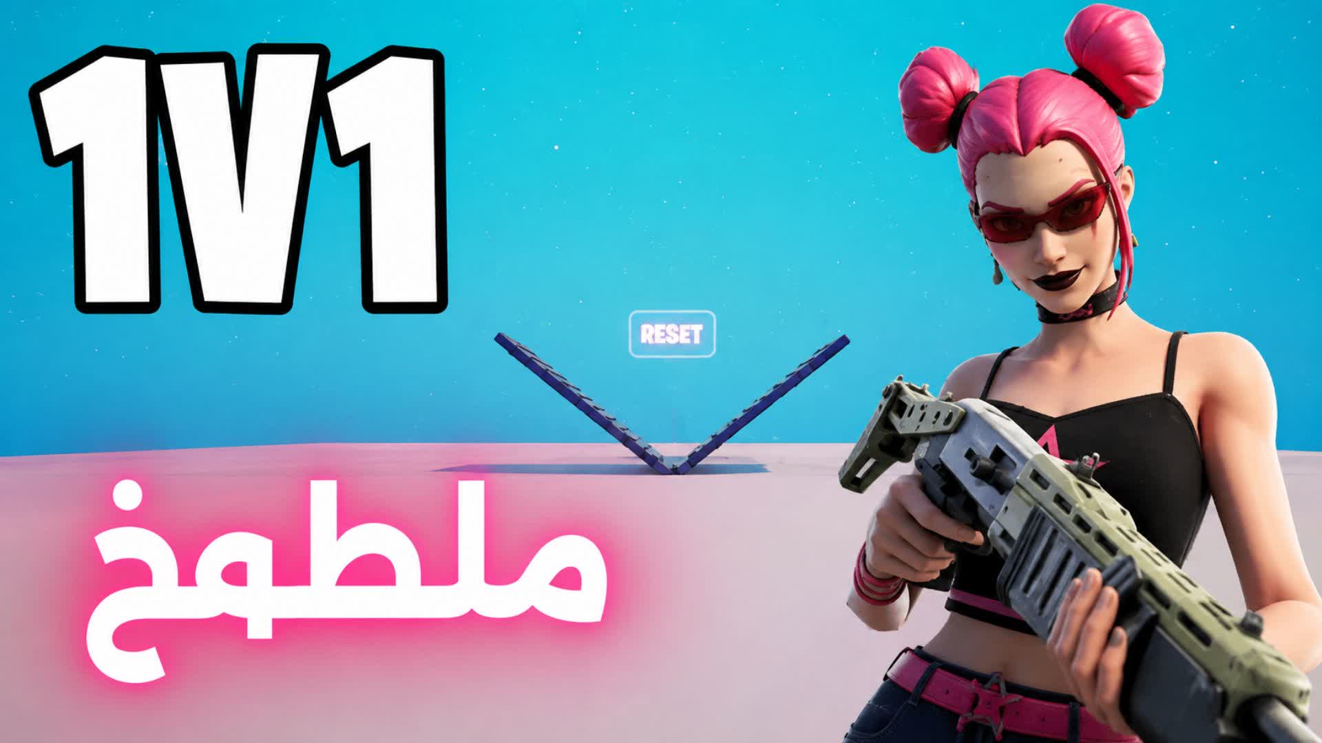 1V1 ツ — Fortnite Creative map