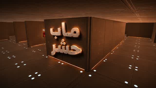 ماب حشر المعرقين — Fortnite Creative map