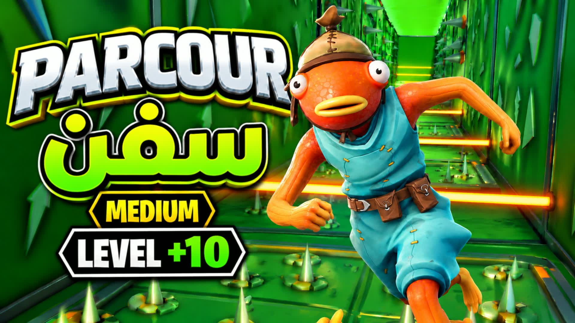 ( 7767 ) PARKOUR 15+ LEVELS سفن — Fortnite Creative map