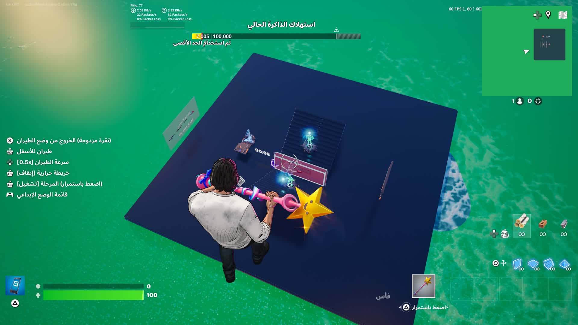 Krk 1v1 — Fortnite Creative map