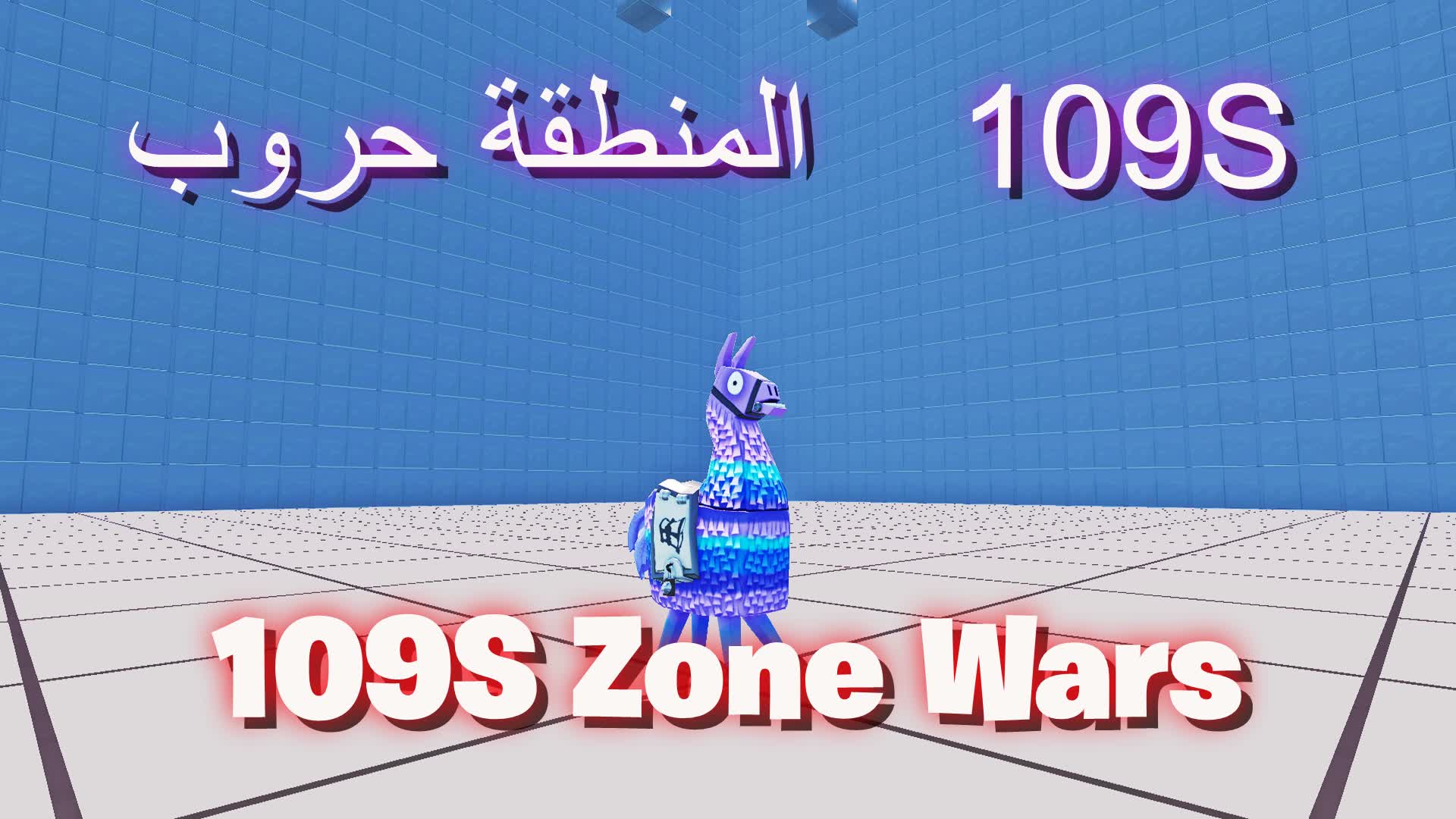 حروب المنطقة 109S 109s Zone Wars — Fortnite Creative map