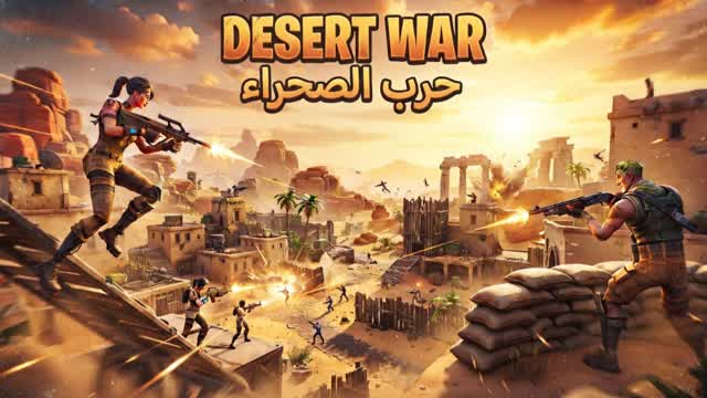 π ΨΨ±Ψ¨ Ψ§ΩΨ΅ΨΨ±Ψ§Ψ‘ | DESERT WAR π β Fortnite Creative map