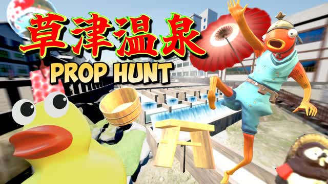 Kusatsu Onsen Prop Hunt【草津温泉】 — Fortnite Creative map