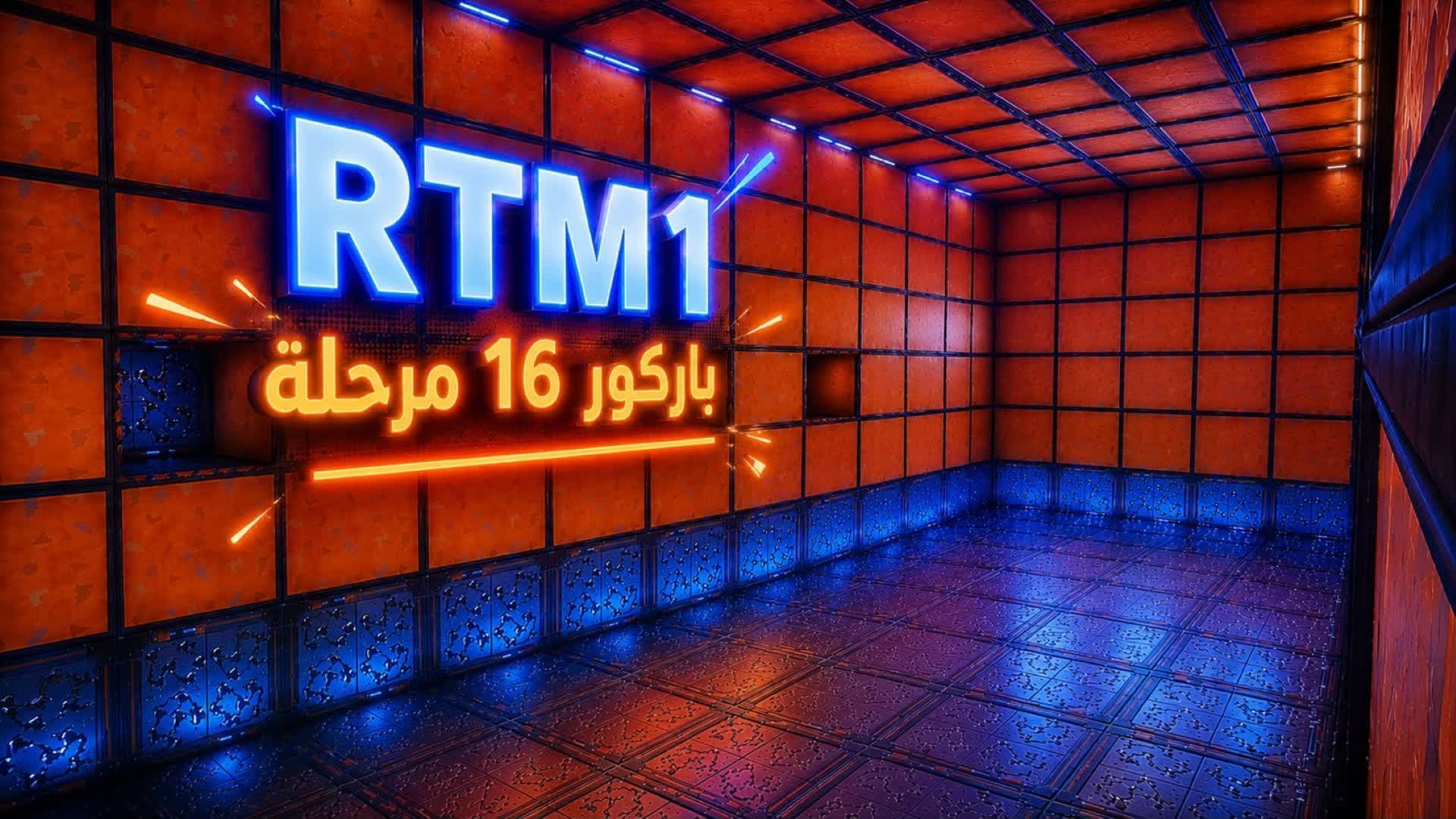 RTM1 / PARKOUR (0115) — Fortnite Creative map