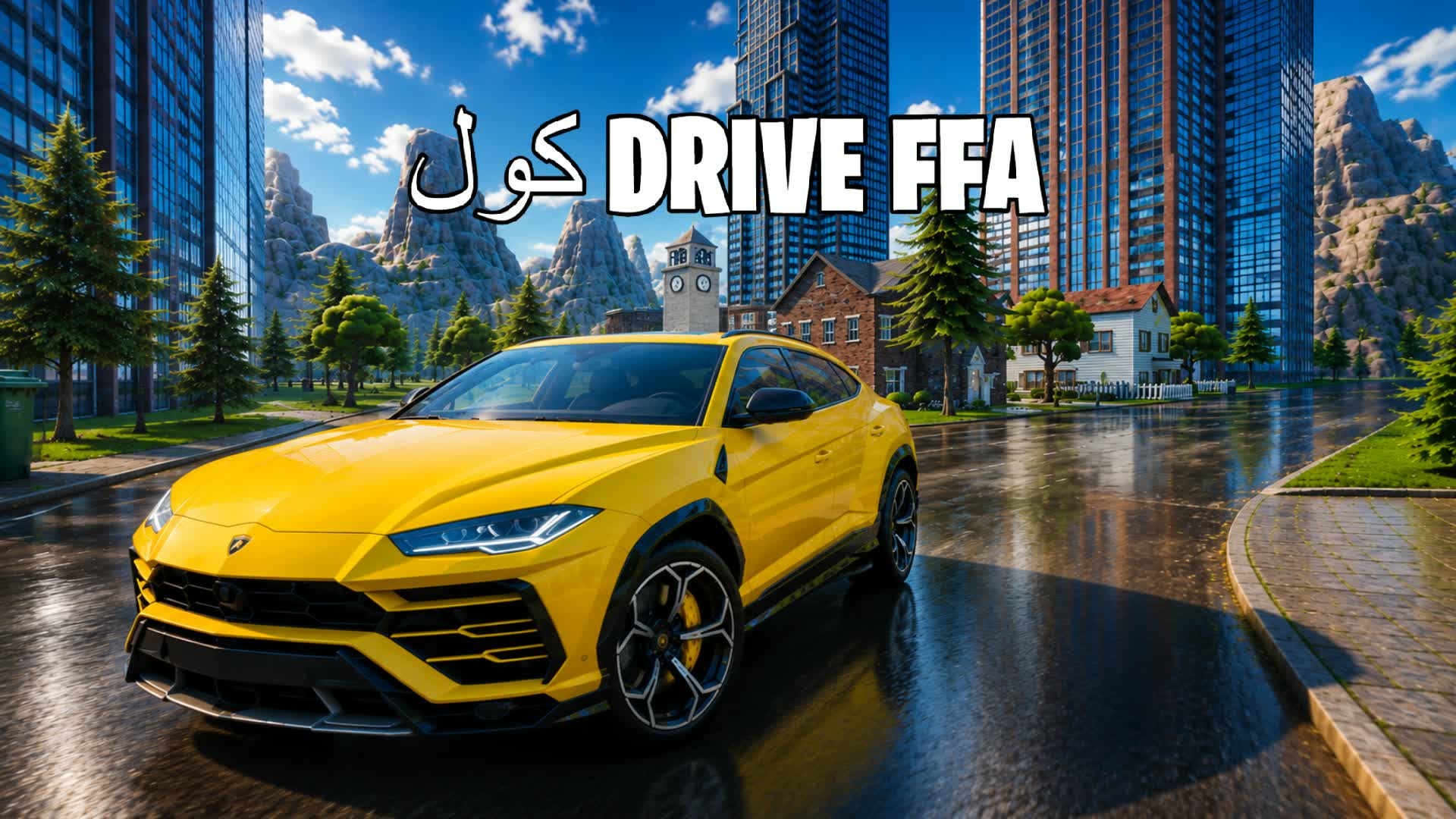 ููู DRIVE FFA ๐๏ธ โ Fortnite Creative map