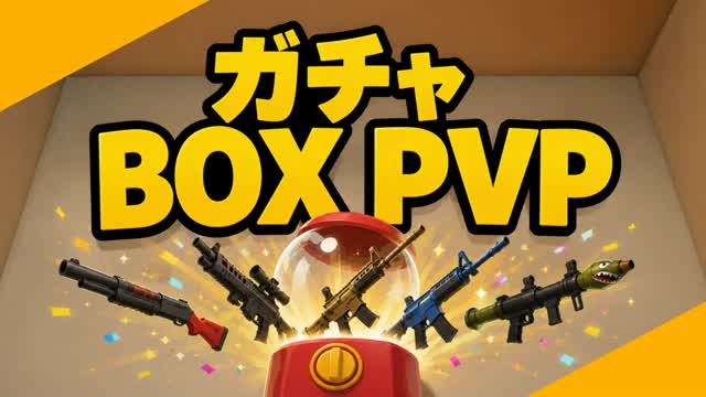 GACHA BOX PVP / ガチャ乱闘ボックス — Fortnite Creative map