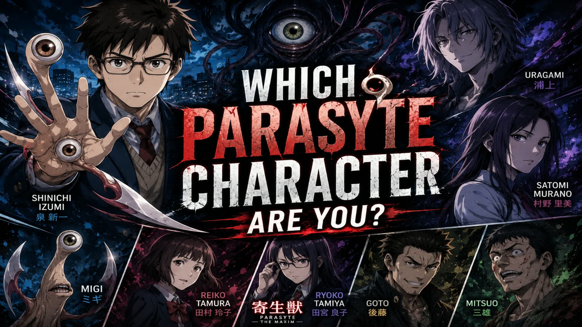 Which Parasyte Character Are You? β Fortnite Creative map